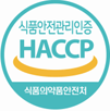 HACCP 농림수산식품부 위해요소 중점관리 우수축산물