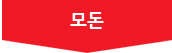 모돈